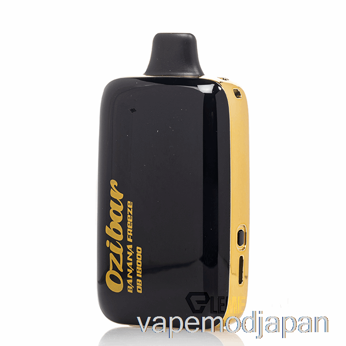 Vape Mod Ozibar 18000 使い捨てバナナフリーズ